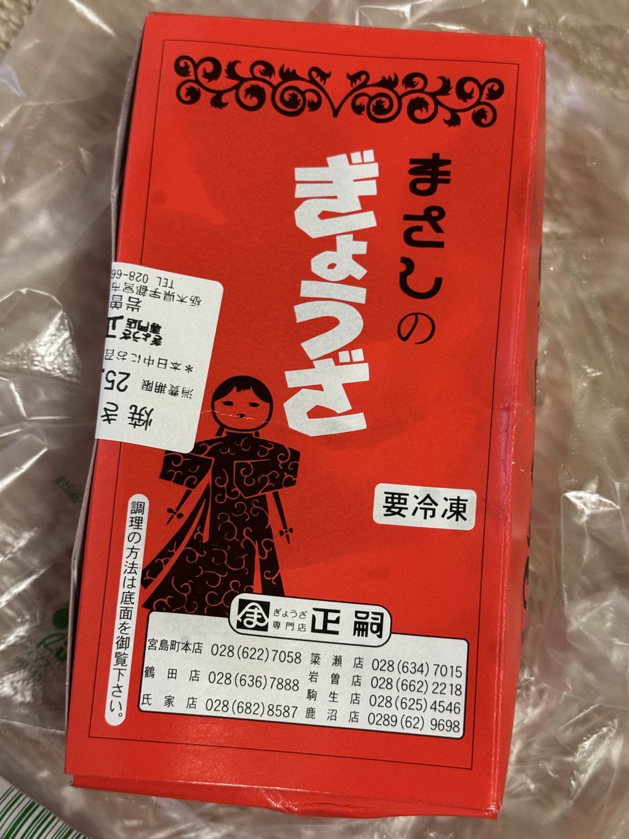 ☆naーki 様 ご確認用です。 Lego Kai ZX 9561 9441 9449 with Armor