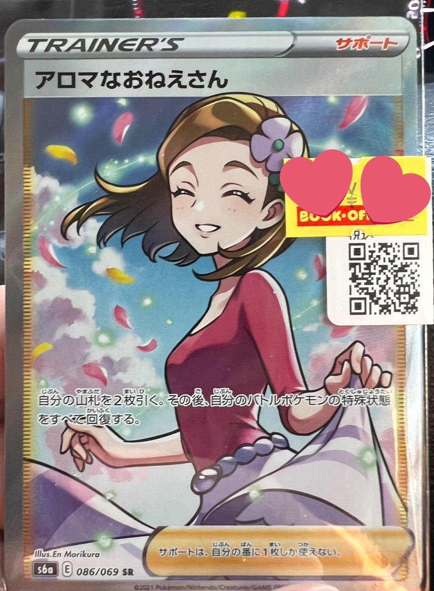 つかさ（武装戦線所属） on X