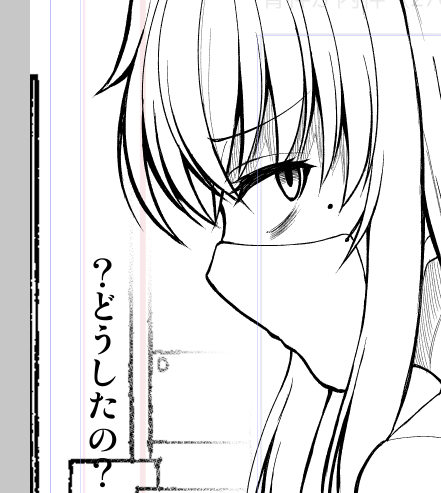 明日更新します! 