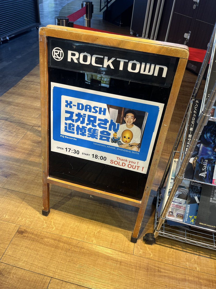 ohhhhyeeees's tweet photo. いざ🔥
#ビーダッシュ https://t.co/BAU1zF4zpp