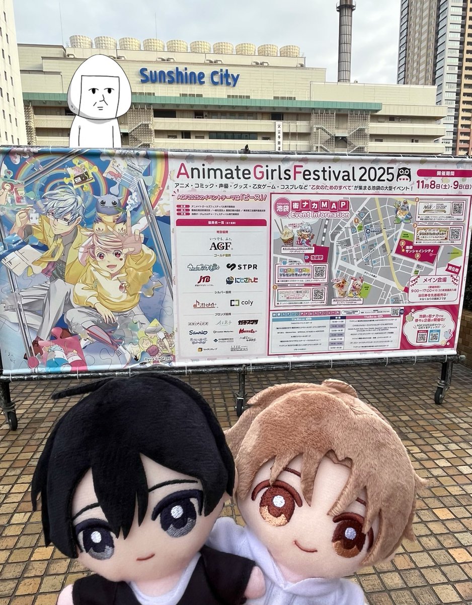じゅぴ tweet media