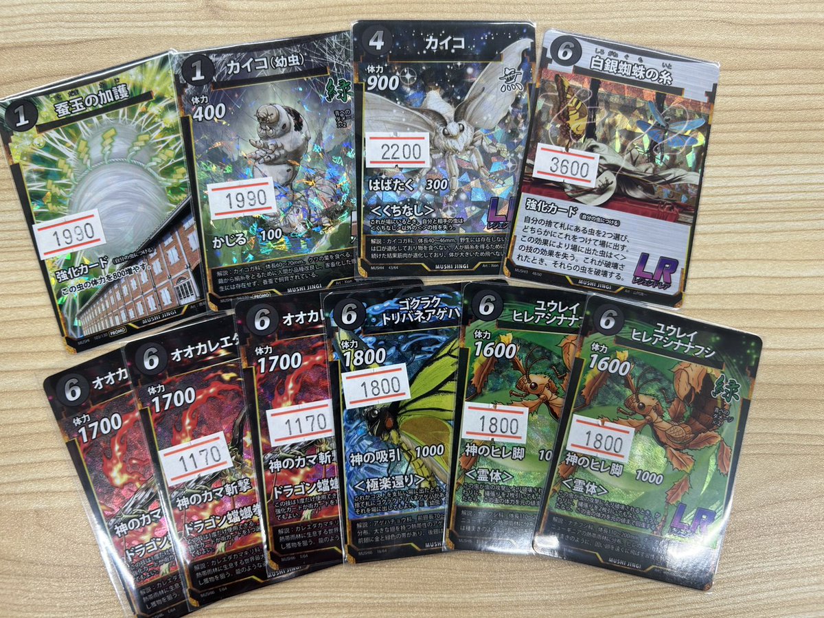 アジト買取・予約ナビ on X