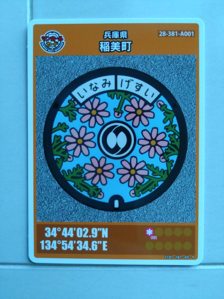 TOMOPEN蓋婆＠🏓LINEスタンプ販売中 ※🐯と四日市あすなろう鉄道🚃応援