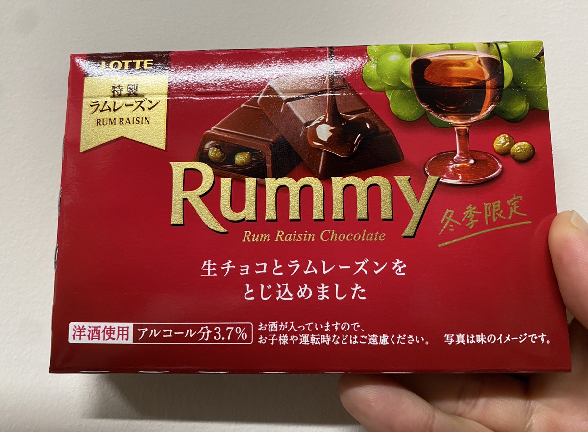 motorcycle_24's tweet image. #W乗り甘味部
酒は飲めないけど毎年かっちゃうやーつ