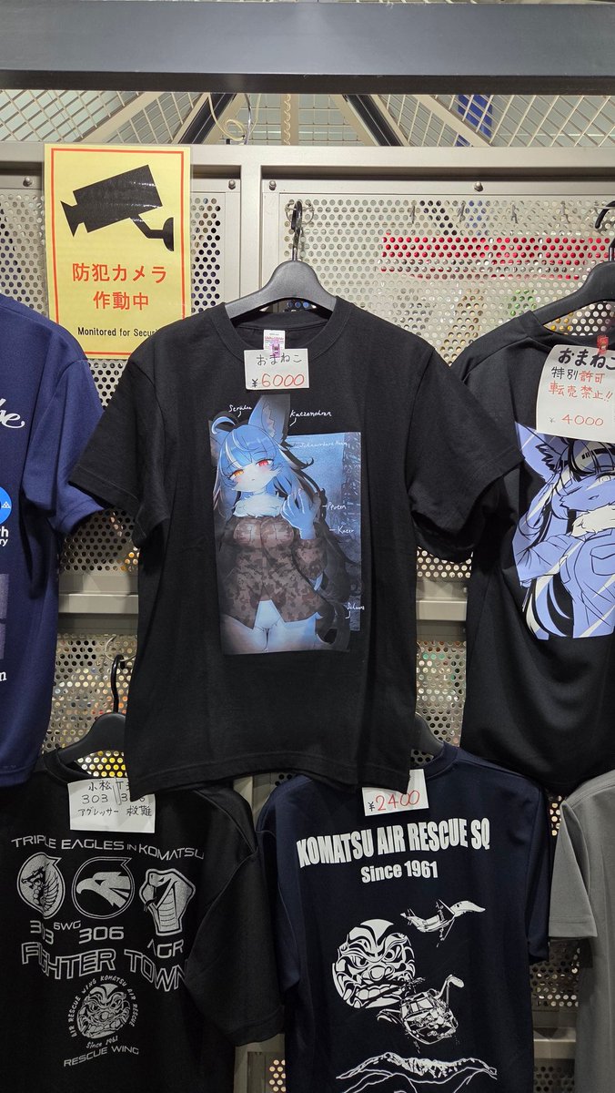 Off Limits (@ShachikuFOREVER) / Posts / X