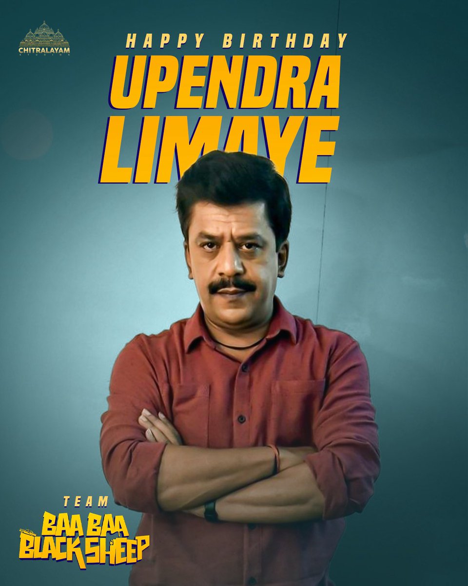ChitralayamOffl's tweet image. Birthday wishes to the ever-versatile, veteran actor #UpendraLimaye garu ❤‍🔥

Team #BaaBaaBlackSheep is honoured to have you on board.
Can’t wait for the audience to witness your mastery in a whole new dimension. ✨