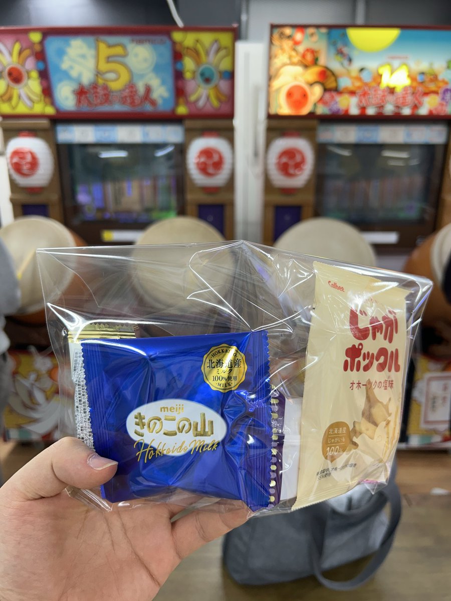mainatsu0704's tweet photo. お店でこちらのお菓子をいただきました！｡ﾟ(ﾟ´Д｀ﾟ)ﾟ｡
とても美味しかった！ https://t.co/4ML050mS0g