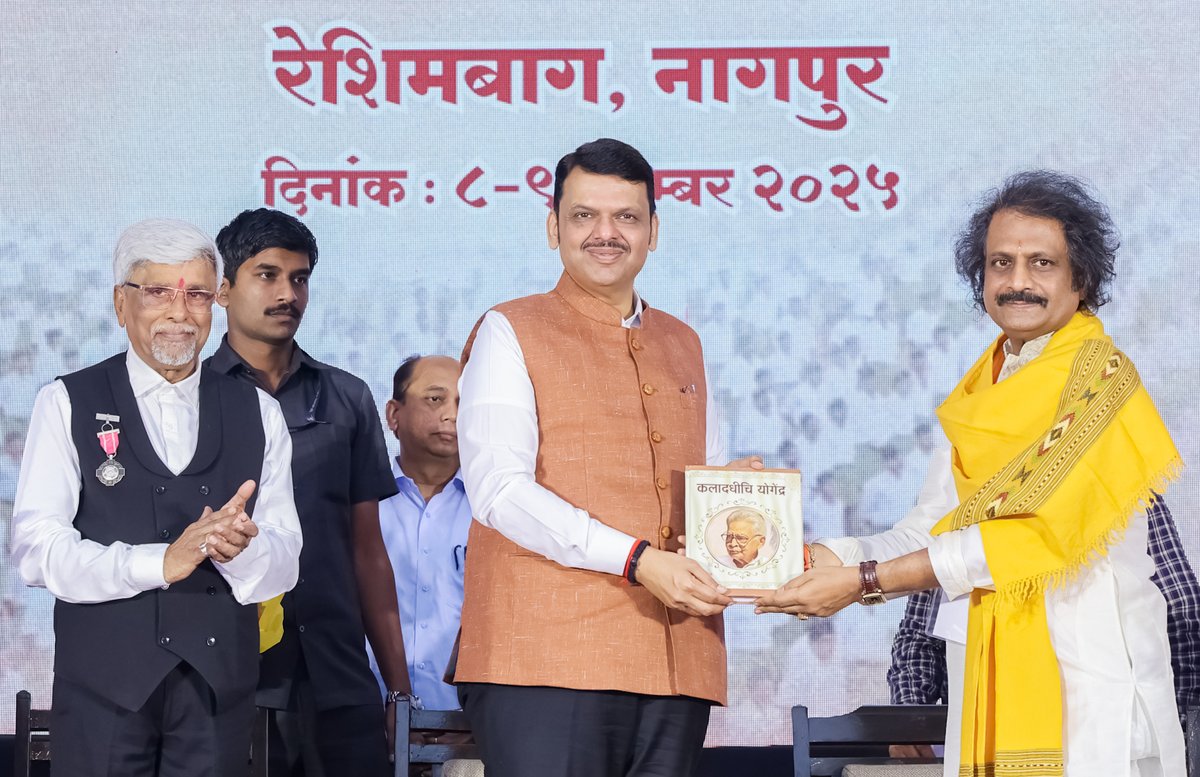 CMOMaharashtra's tweet image. ॥ साधयती संस्कार भारती भारते नवजीवनम्॥

🔸CM Devendra Fadnavis at the &apos;Sanskar Bharati Akhil Bharatiya Varshik Sarvasadharan Sabha&apos;.
🔸मुख्यमंत्री देवेंद्र फडणवीस यांच्या प्रमुख उपस्थितीत ‘संस्कार भारती अखिल भारतीय वार्षिक सर्वसाधारण सभा&apos;.
🔸मुख्यमंत्री देवेंद्र फडणवीस इनकी…