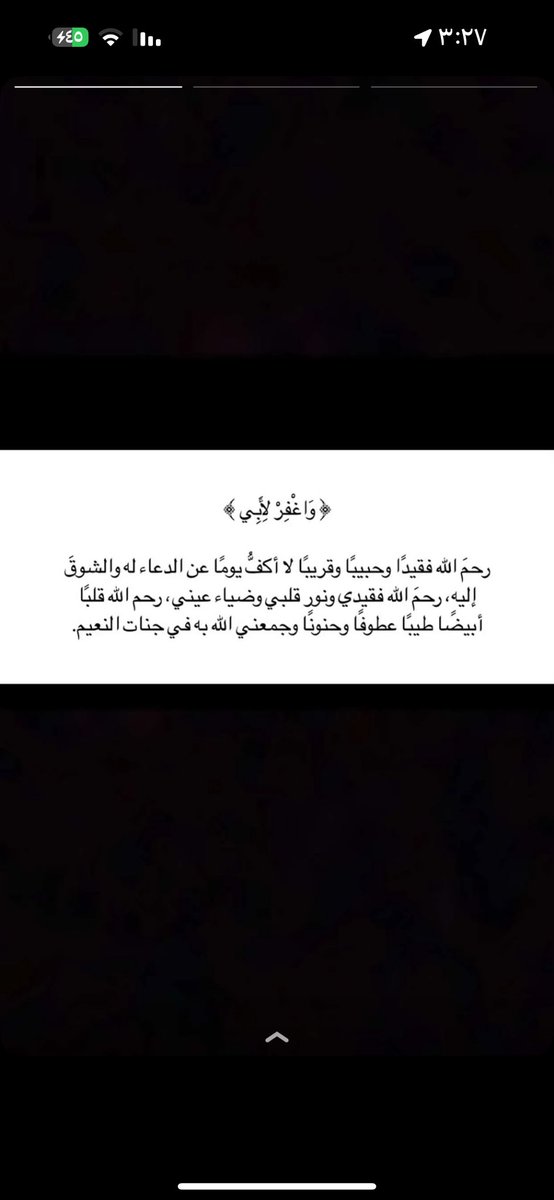RIZ_702's tweet photo. @OfificaRlay اللهم ارحم أبي وجميع موتانا وموتى المسلمين ، لاتنسوا امواتنا من الدعاء🤍. https://t.co/6GsWzSgbqd