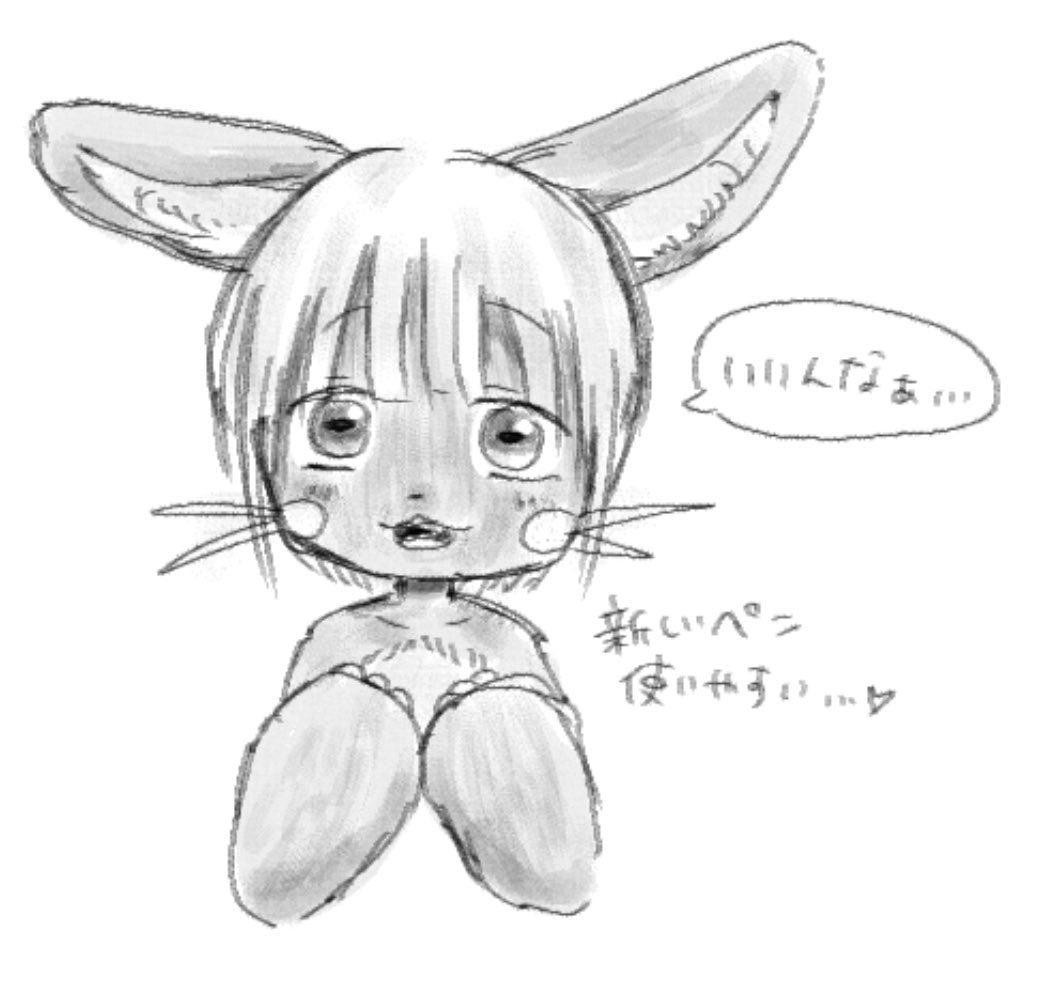 新しいアイビスのペン良き
最高んなあ