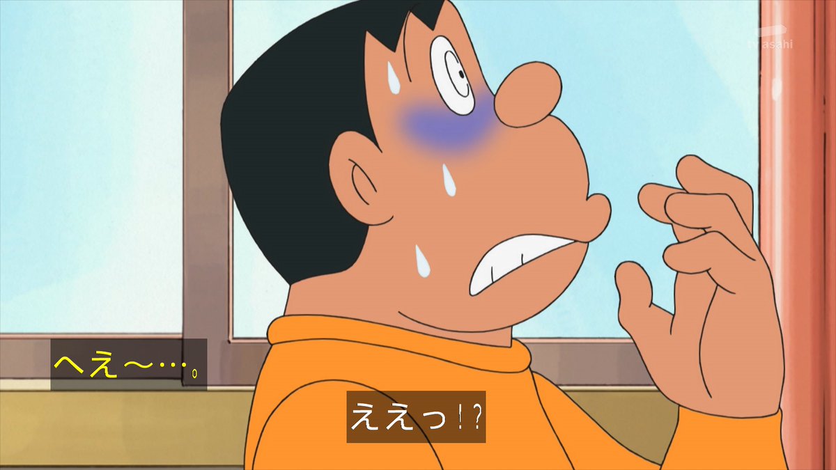 多様性 #ドラえもん