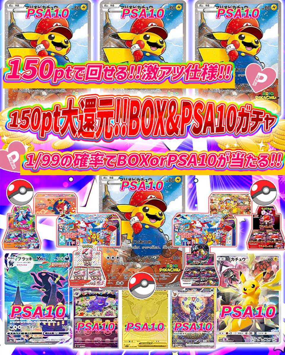 ToHeart2 トレカ VIP まとめ SSP PR等 大量 トレカチャンピオン名駅店 on X