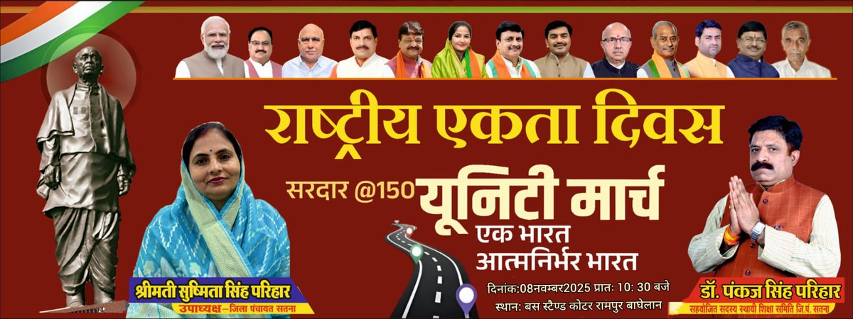 DRPANKAJSINGHP1's tweet photo. आप सभी सादर आमंत्रित हैं ••••🙏🏾🙏🏾🙏🏾🙏🏾 https://t.co/IlOsGCgaoh