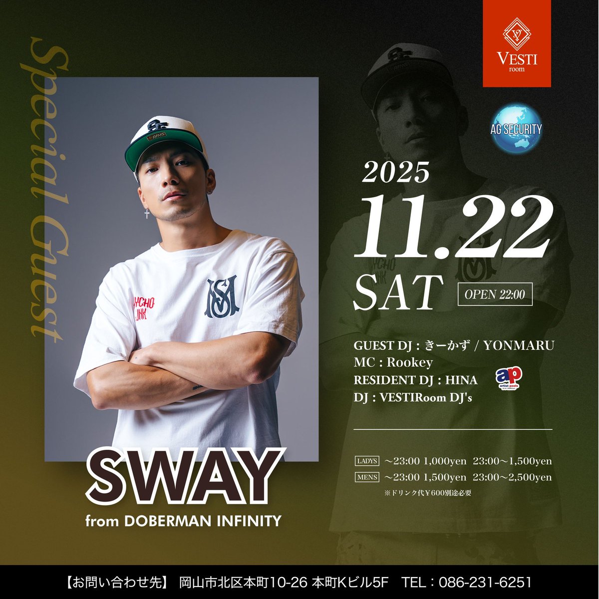 【NEWS】
11月22日(土)、
VESTI roomのSpecial GuestにSWAYさん(DOBERMAN INFINITY)の出演が決定🔥

🗓2025.11.22.SAT
⏱22:00 OPEN
📍VESTI room
(岡山市北区本町10-26 本町Kビル5F) 

岡山の皆さんはぜひチェックしてくださいね✅