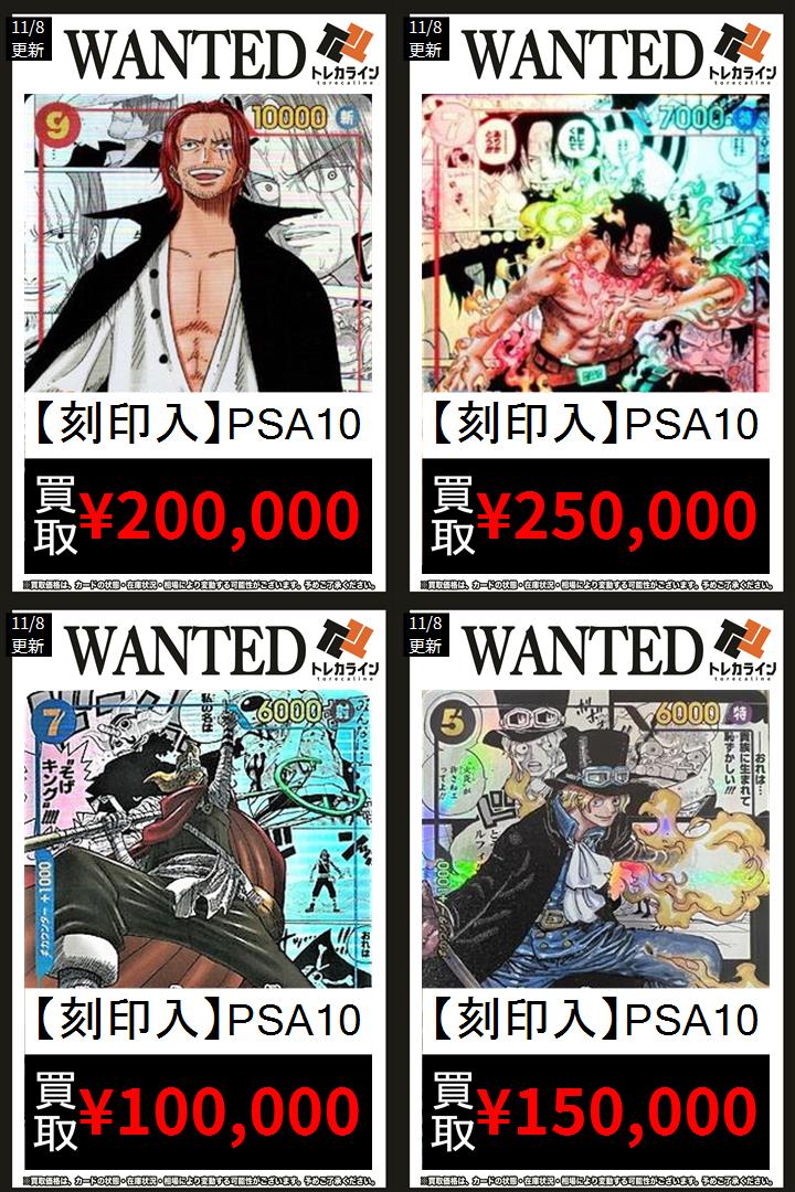 aaaトレカ（バラ売り） トレカ買取センター アヴィリール秋葉原店 on X