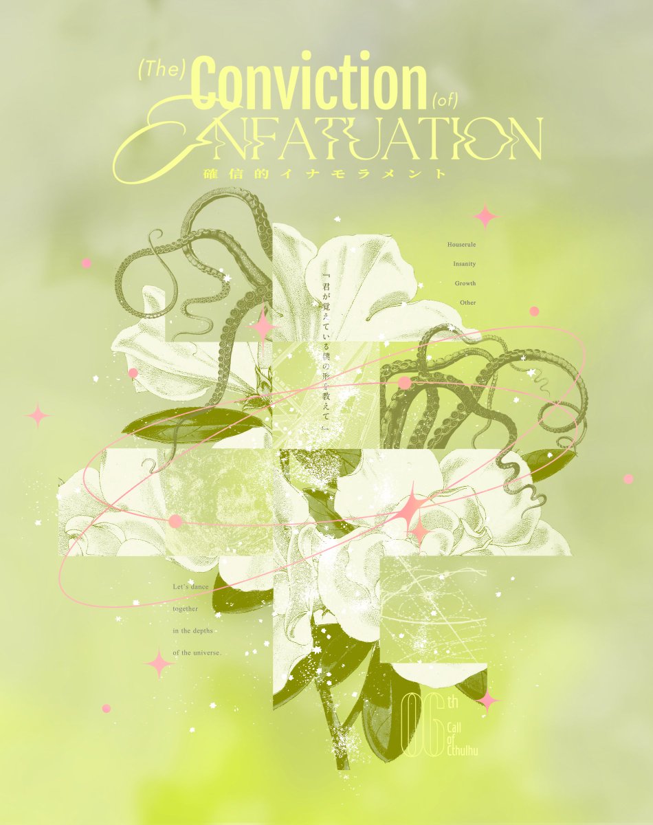 ❁リリ❁ 黎田 on X