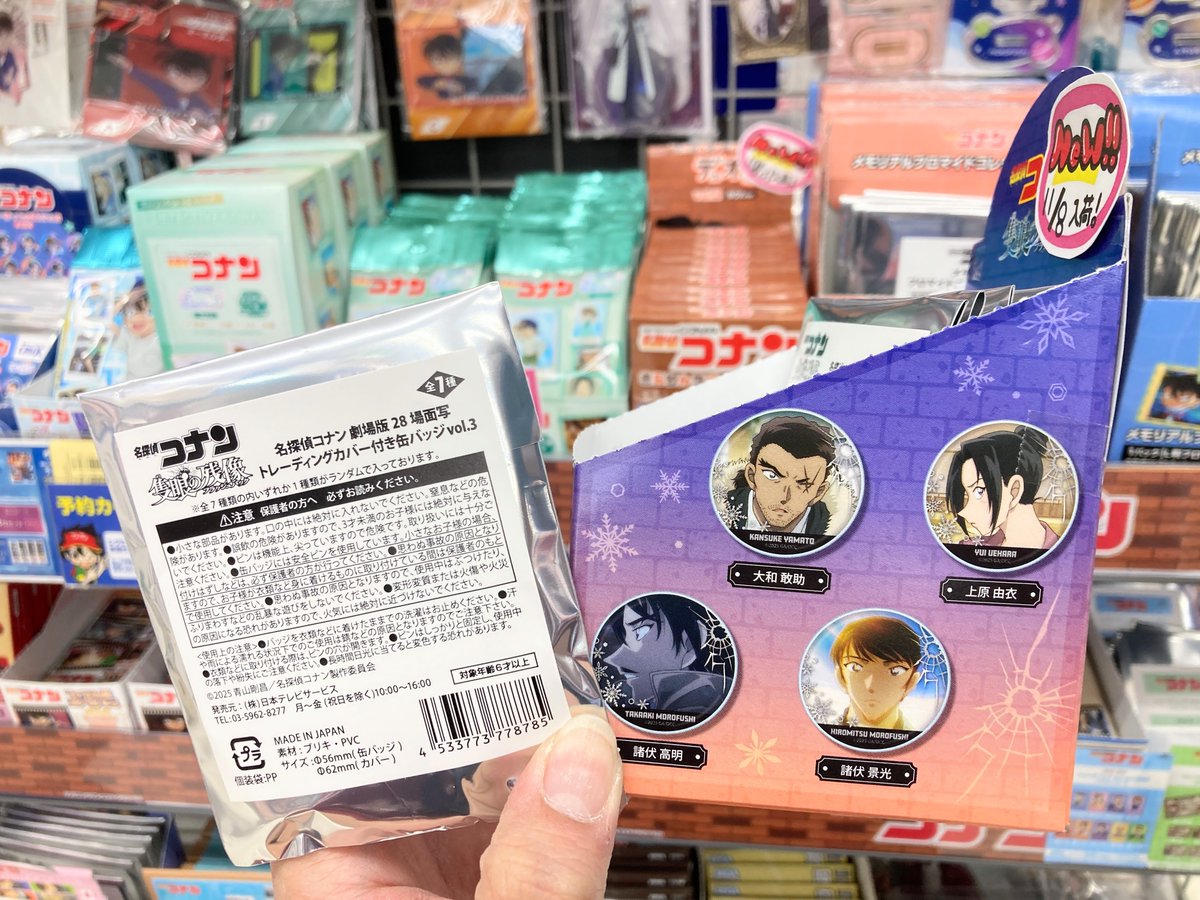 グッズ入荷情報】 「名探偵コナン 隻眼の残像」 ?場面写クリア 