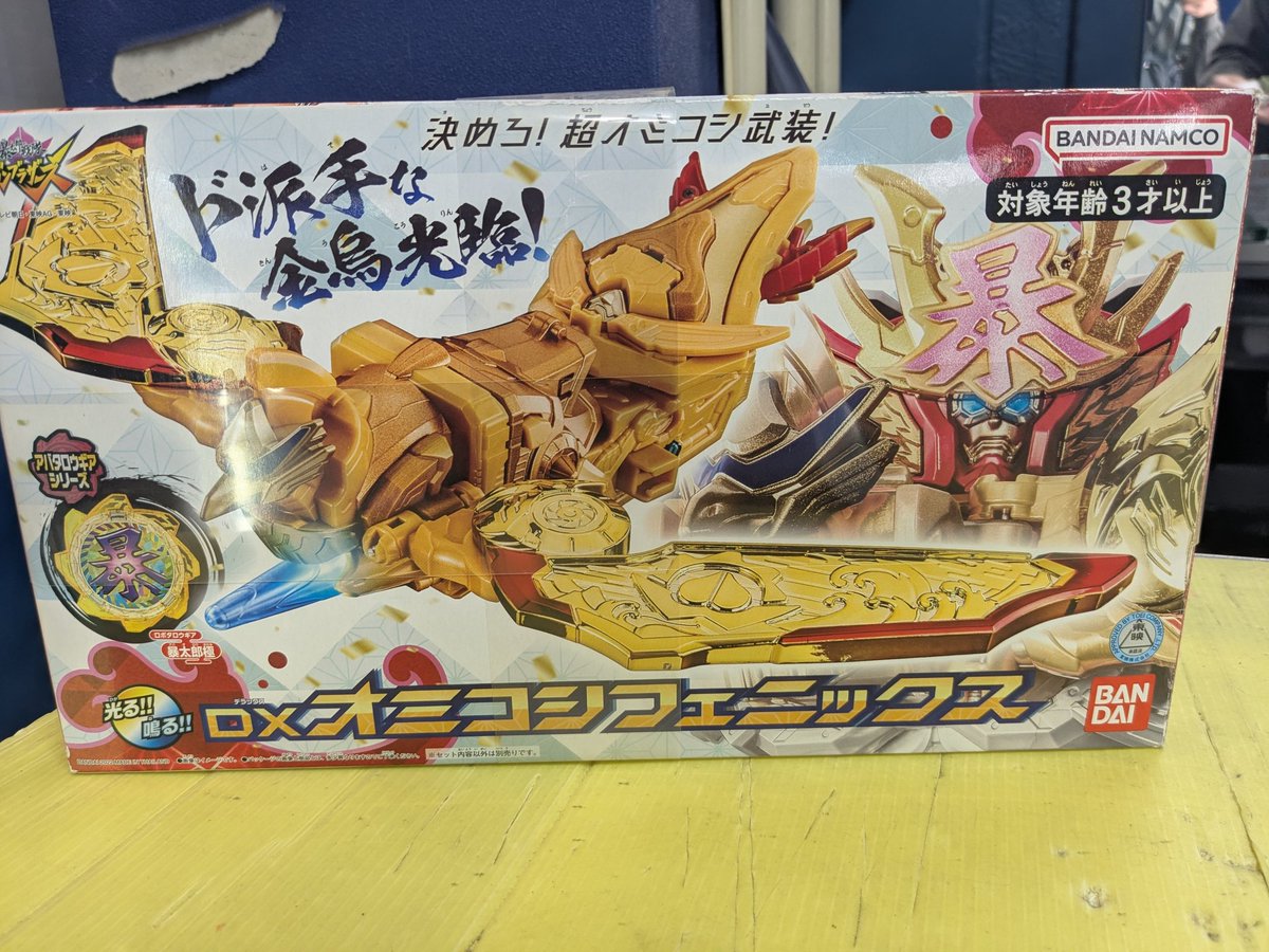 大阪日本橋ジャングル-JUNGLE- on X