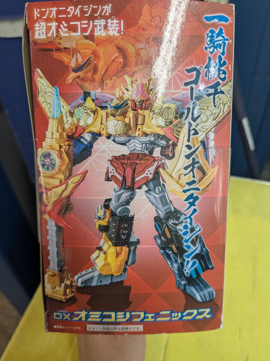 大阪日本橋ジャングル-JUNGLE- on X