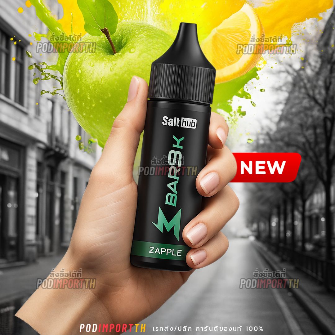 ImportTh's tweet image. Marbo Bar 9000 คำ
กลับมาอีกครั้งพร้อมกลิ่นใหม่ “Zapple” 🍏
เปรี้ยวจิ๊ดจ๊าดผสมความสดชื่นใสๆ แบบแอปเปิ้ลเขียว
ฟิลสูบนุ่ม กลิ่นชัด พกไปไหนก็เพิ่มชีวิตชีวา
บอกเลยว่าใครยังไม่ลองกลิ่นนี้ ถือว่าพลาดของดีในตำนานแน่นอน 💨

🛍️ สั่งซื้อได้แล้วที่ #PodImport ::
podimport-th.com…