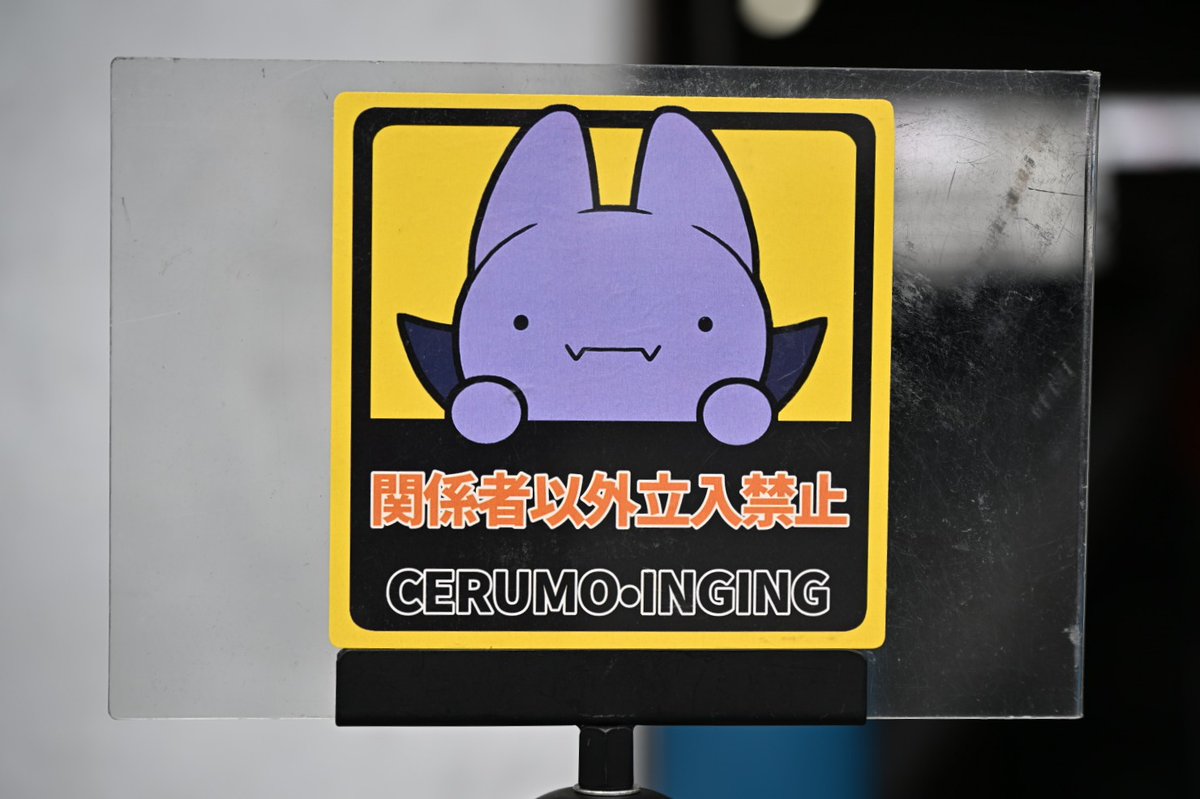 アルト渕上 on X