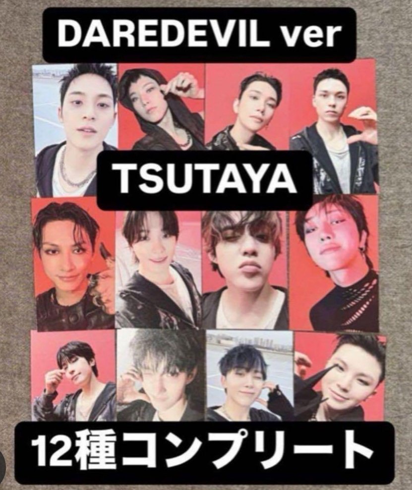 SEVENTEEN TSUTAYA DAREDEVIL トレカ12種コンプ×10 SEVENTEEN 5th