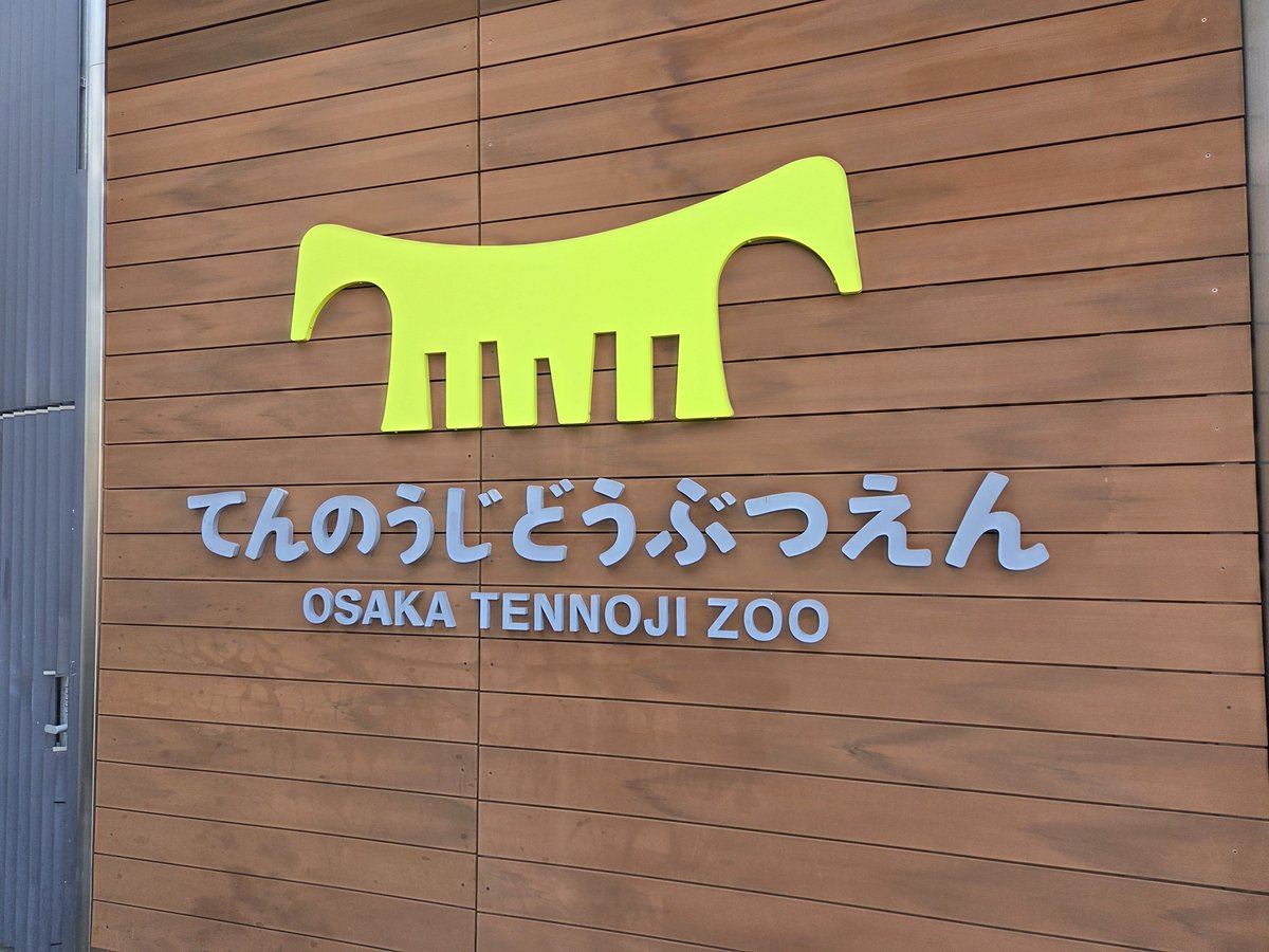 なっくらー on X