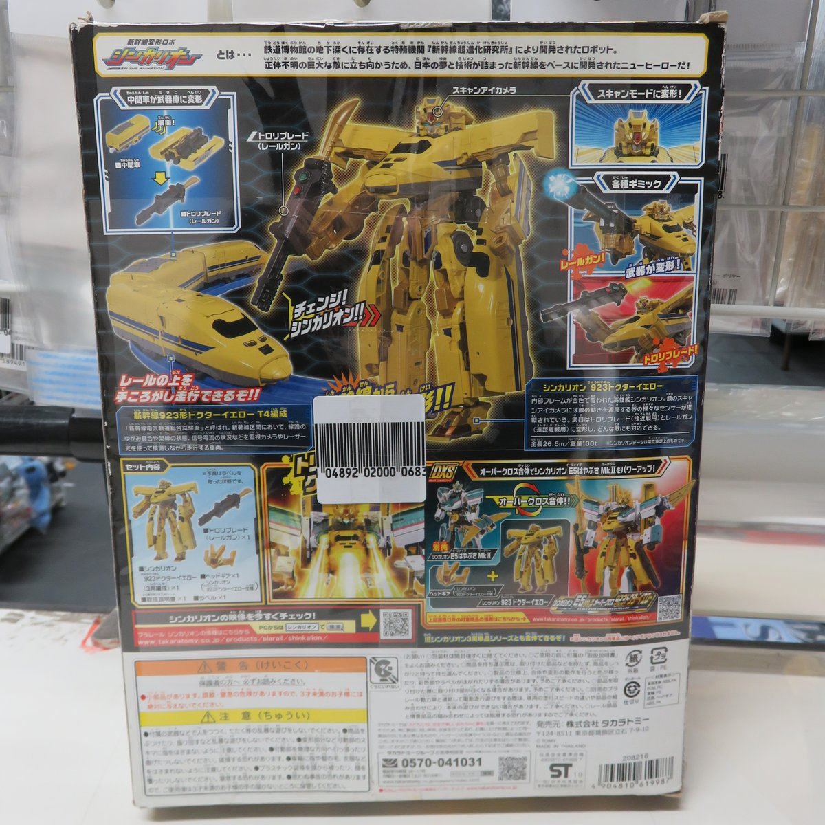 ジャングル名古屋店 on X