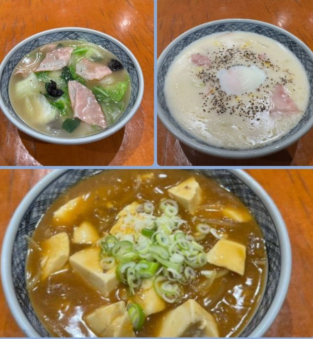 今日はあったかアツアツの
満月シーズンメニュー
あんかけシリーズは
如何ですか❓
アツアツのあんかけらーめん
はごはんにあうメニュー
なんです。
是非ご賞味下さい
ご来店お待ちしてます。