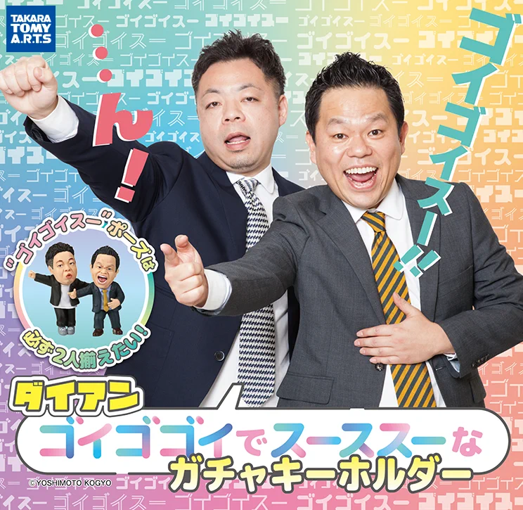 GiGO 大阪第4ビル on X: 