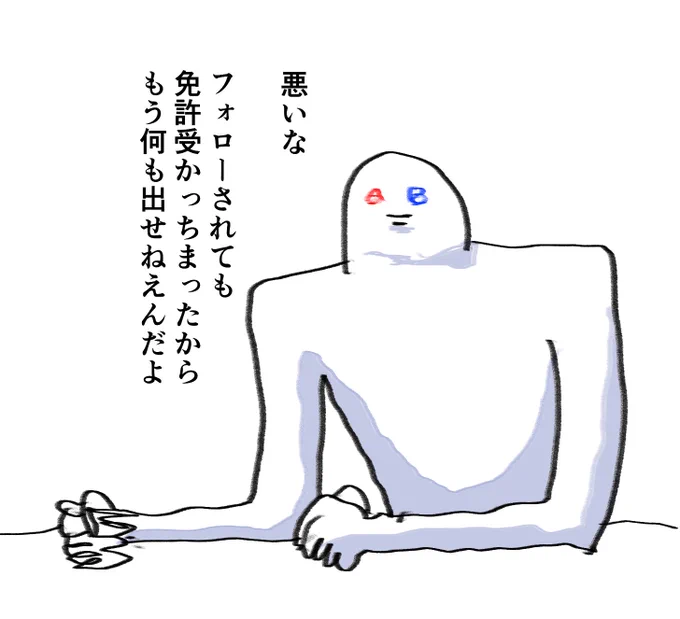 外そう 