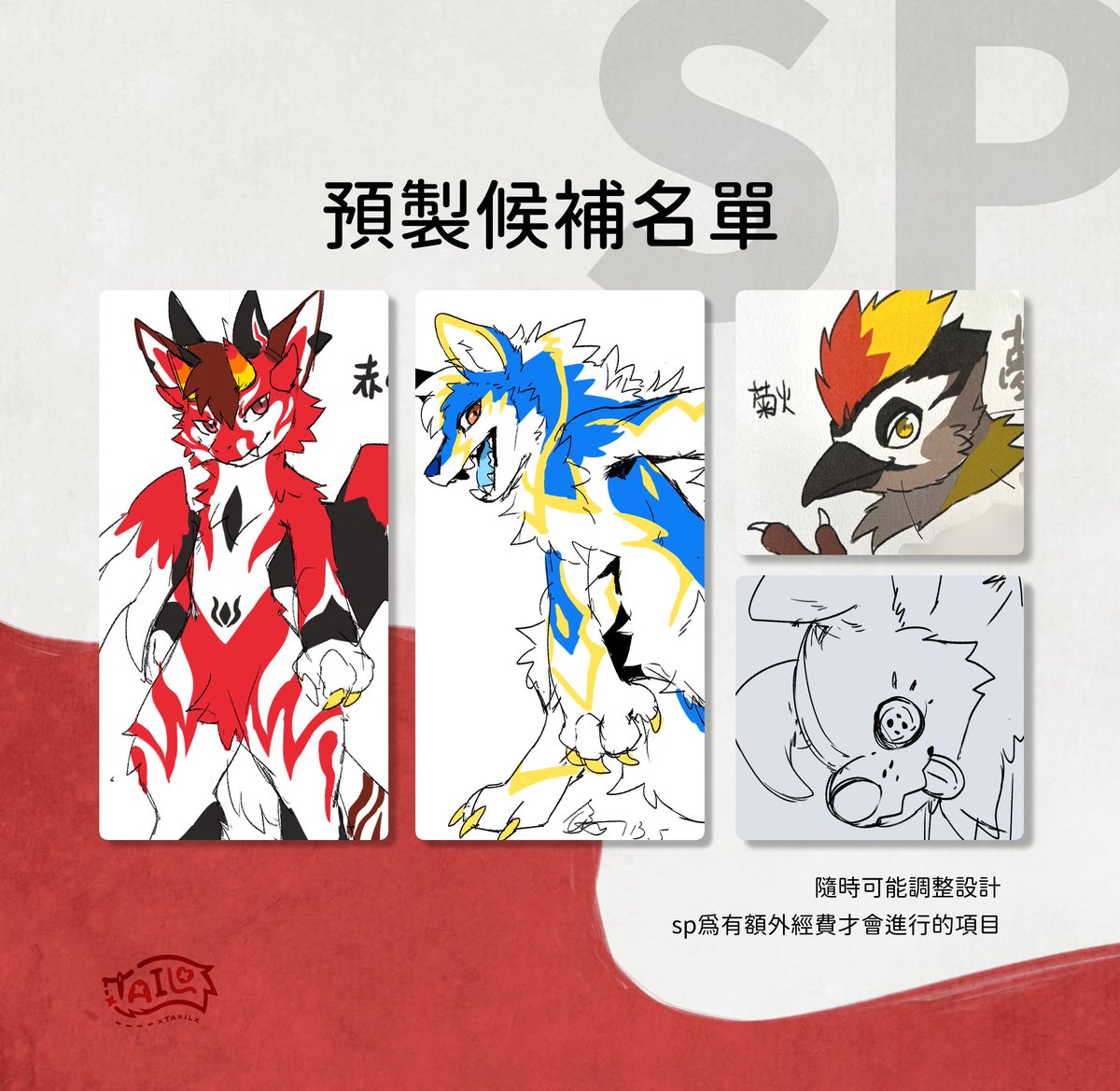 大尾巴毛坊❤️XTAXILX tweet media