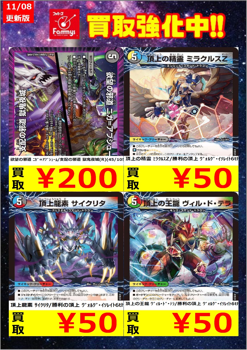 ワンオーナー品　クリムゾンワイバーン　フランス語 ファミーズ ブックワン on X