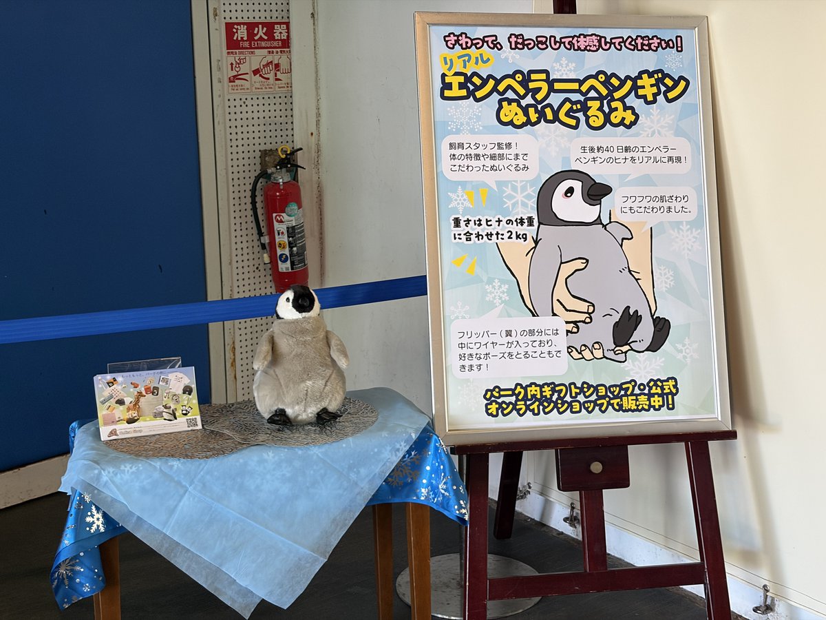 パンダページ まんが好きパンダ on X