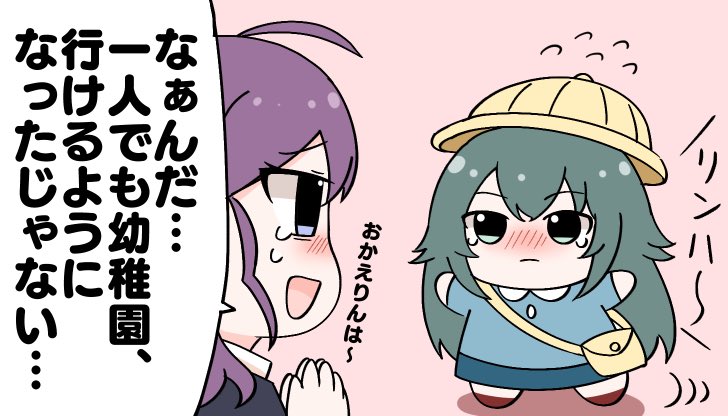 ベンぶーベイベー (@XsDfbPKBo9bNJvk) / Posts / X