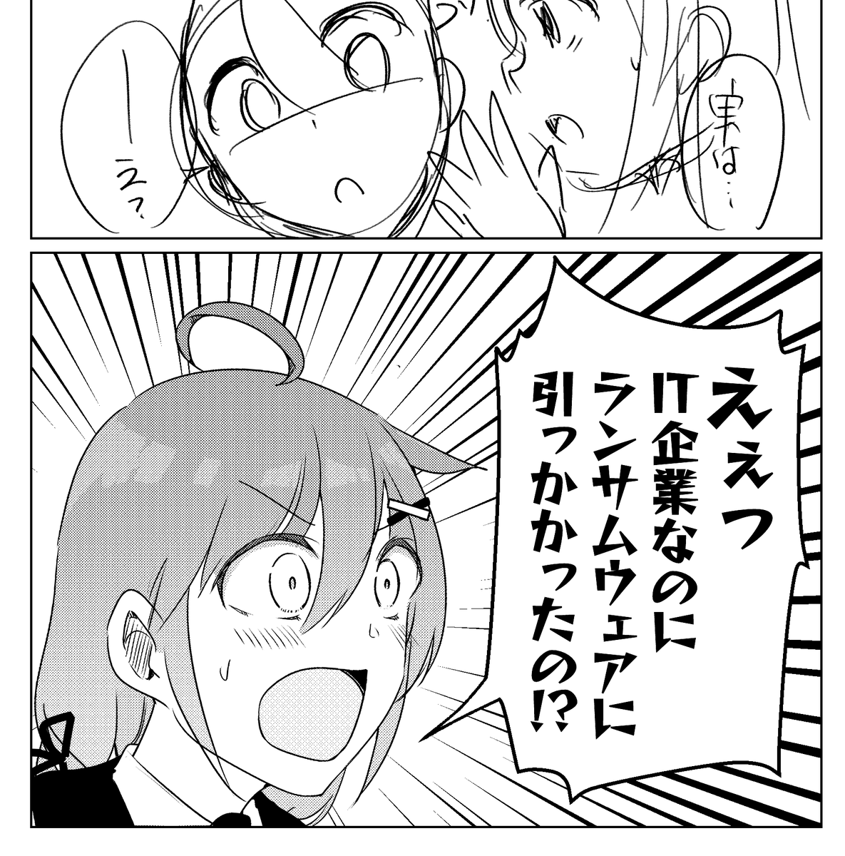 今年の冬コミですが
大体こういう感じになるかと思います(予定) 