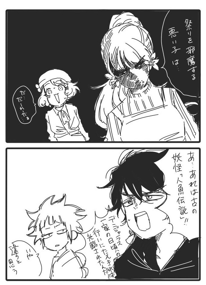 ロート@フォロワーさんに幸せになって欲しい (@RedBud0316) / Posts / X