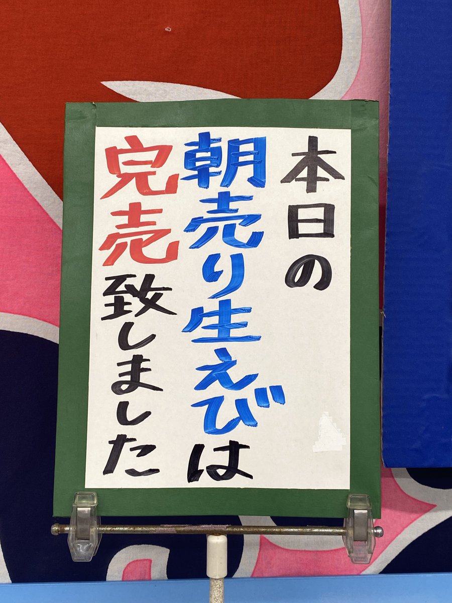 にゃぁ。♪ @ 2nd (sis)🐾🌸🍜 on X