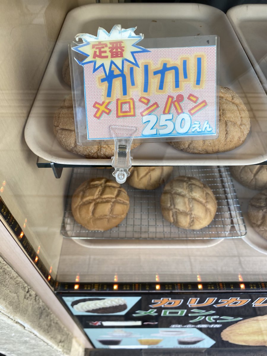 メロンぱん 酒の者_ピギの者 on X