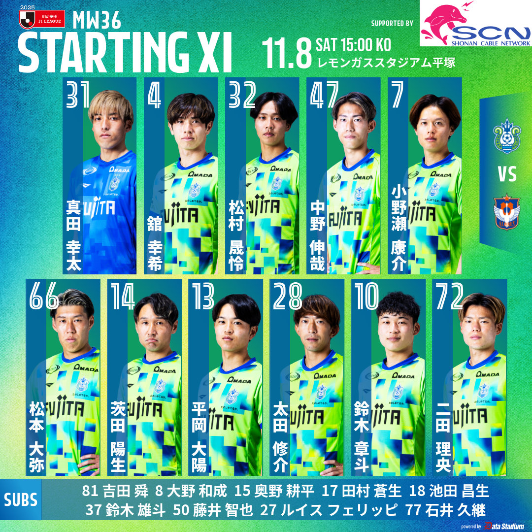 湘南ベルマーレ on X