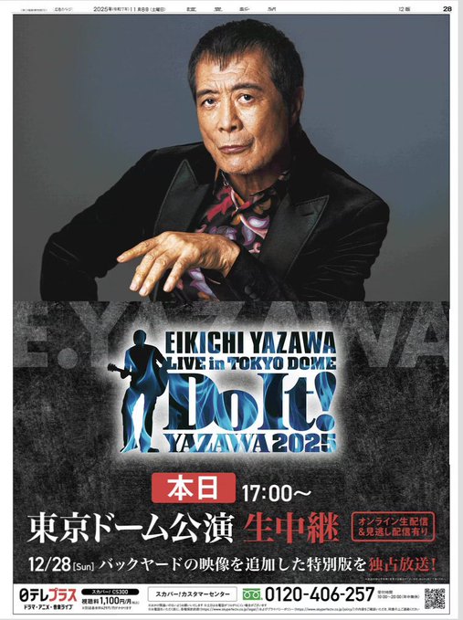 まさかーず☆プロレス on X