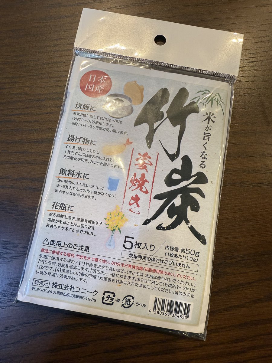 WSVキム(木村洋傘店) on X