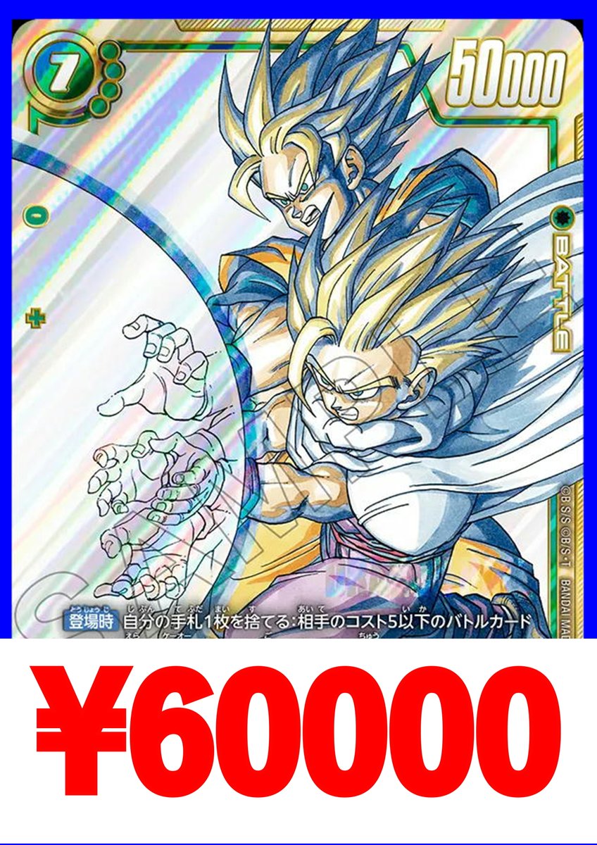 カードショップランス on X