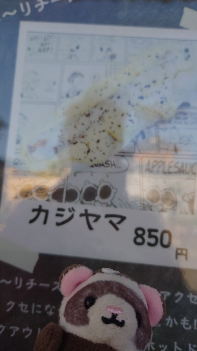 5RGqDpCgJqFjWDH's tweet image. ŧ‹”ŧ‹”ʕ･ч･ʔŧ‹”ŧ‹”

#CCC🌭 #chika_chan_chi