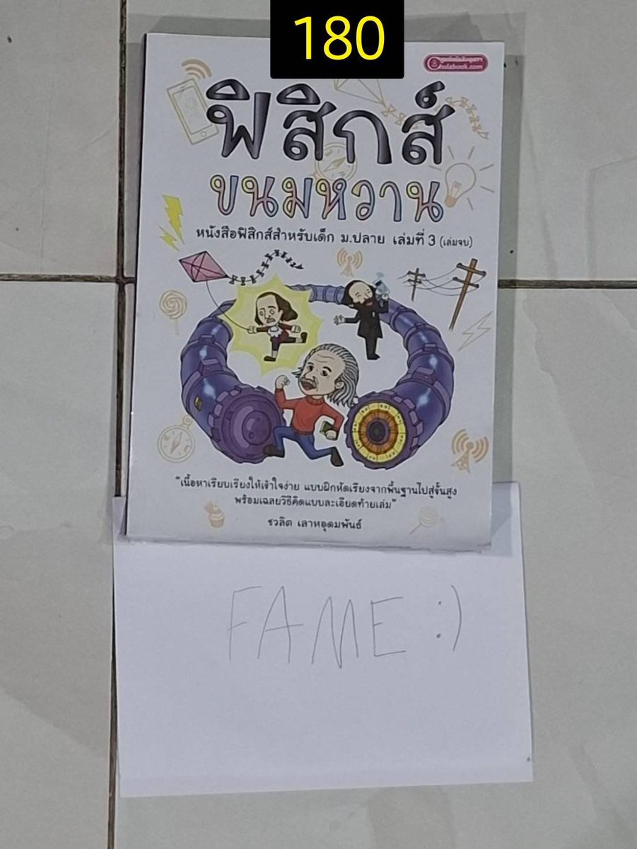 Shutter_Fame tweet media