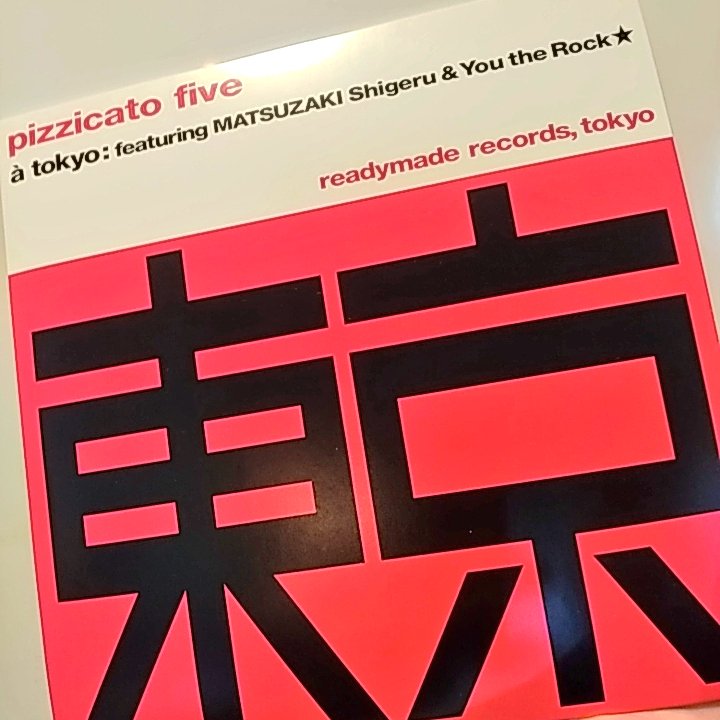 【#Bar薫る】
12/14日曜日
小西康陽さんDJ出演✨✨✨
当日まで関連のレコードジャケットをupしていきます😳❤
四ツ谷ドクターヘッド
#わたしとレコード
#PIZZICATOFIVE
#ピチカートファイヴ
#渋谷系