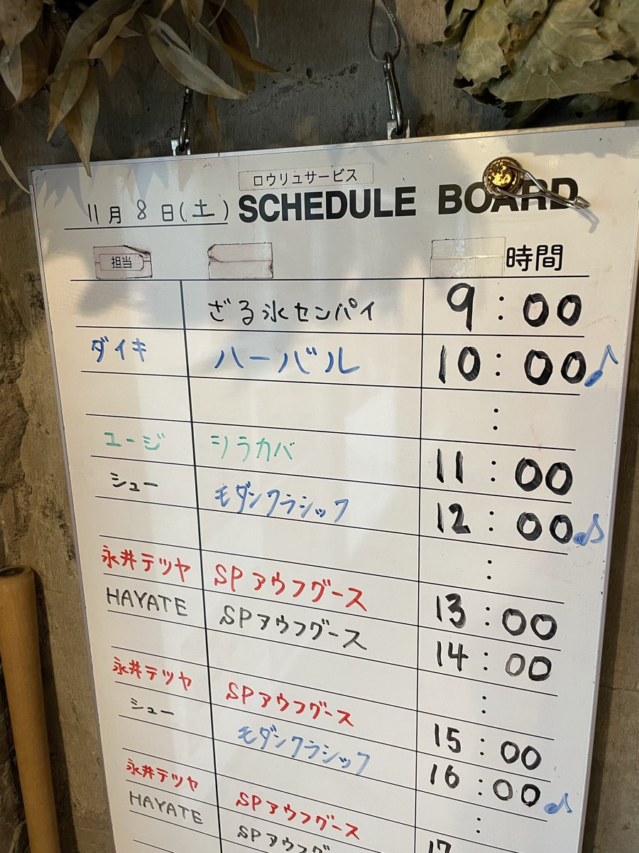 さとやん 済 さとやん様 ご専用 【公式通販】