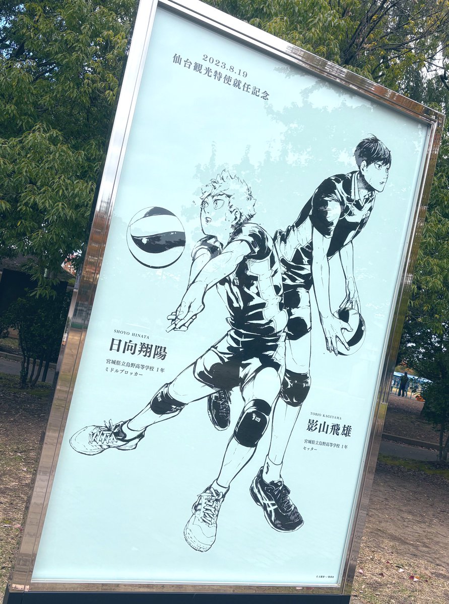 ___erioO's tweet photo. お友達と人生初仙台行ってきたꧦ𐅁𐀸𐋠𛰙᭜𖫴𖫰𖫱𖫳𖫲𖫲𖫳𖫴𖫰𖫱꛰ﯩᩝ︪᭜𖫴𖫰𖫱𖫳𖫲𖫲𖫳𖫴𖫰𖫱꛰ީᩝ𛰚 
ハイキューの聖地も少し回れたし牛タンおいしかったし松島もすごく綺麗だった https://t.co/exJWKX9CdN