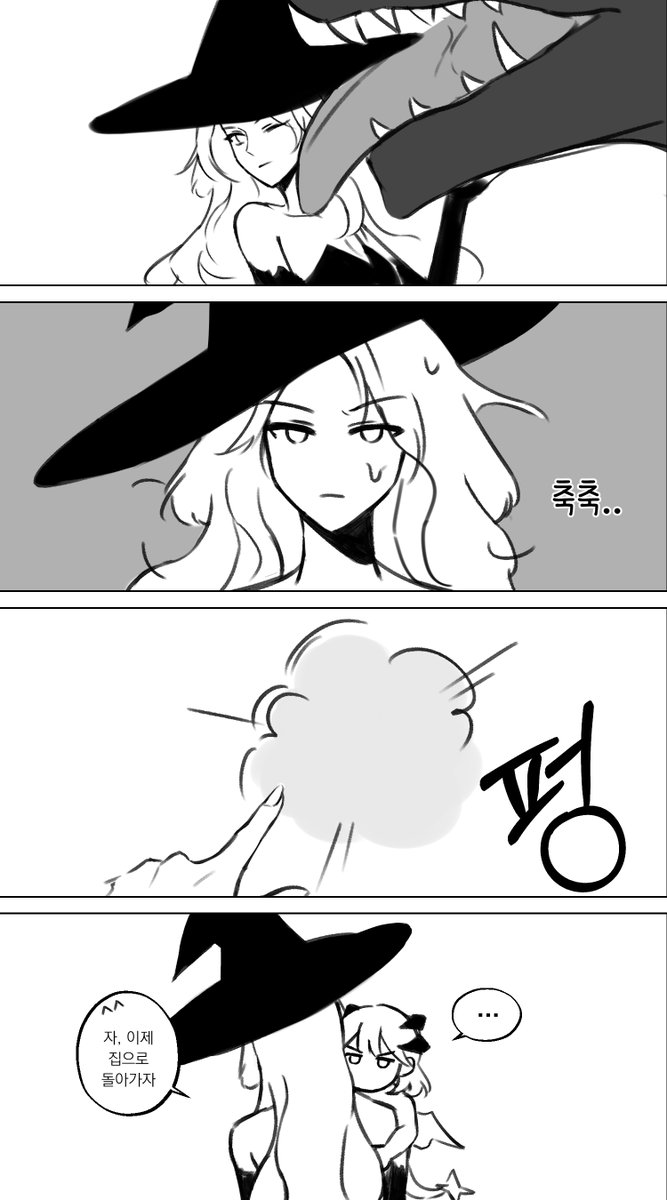 할로윈 9일차(ㅋㅋ;)
사리크리 #塞总辖