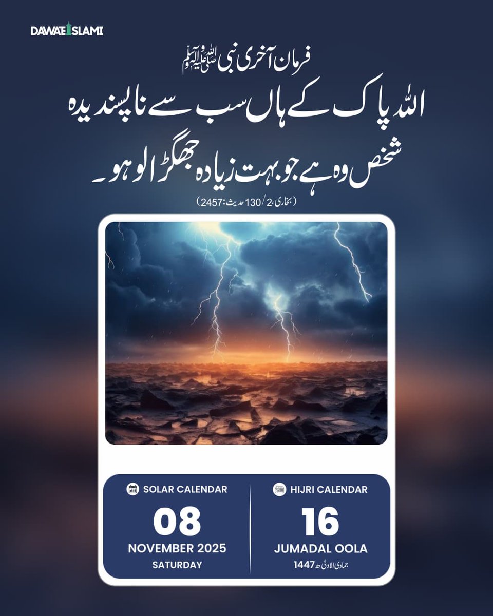 Khawaja Shahid (خواجہ شاھد) tweet media